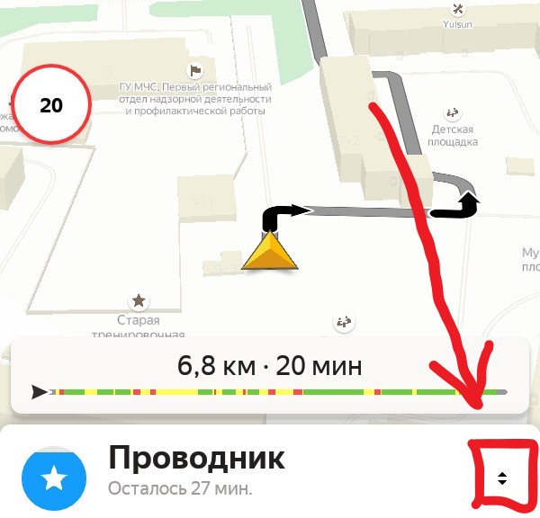Как отключить проводник в Яндекс.Такси?