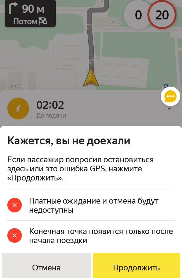 За что водители ненавидят Яндекс.Такси?